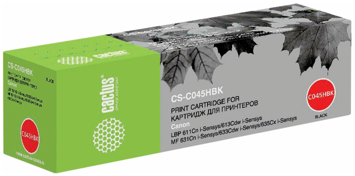 Картридж лазерный CACTUS (CS-045HBK) для CANON MF635/633/631/LBP 611/613, черный, ресурс 2800 стр, CS-C045HBK