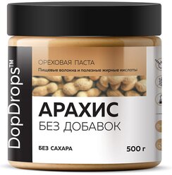 Паста арахисовая без добавок DopDrops, 500 г