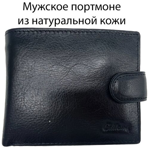 Портмоне Rittlekors Gear, фактура лаковая, гладкая, черный