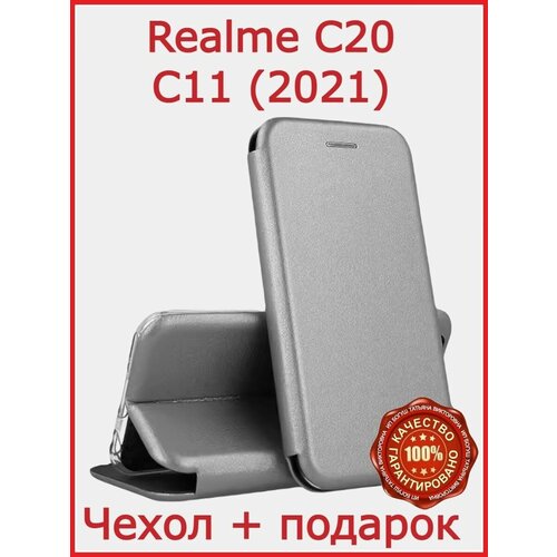 Чехол-книжка для смартфонов Realme C20 силиконовый чехол капли на стекле на realme c20 реалми с20