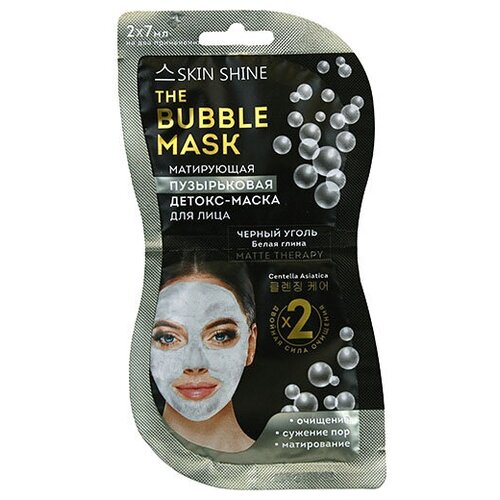 Пузырьковая детокс-маска матирующая для лица, 2х7 мл детокс маска для лица skin shine the bubble mask пузырьковая матирующая саше 2х7 мл