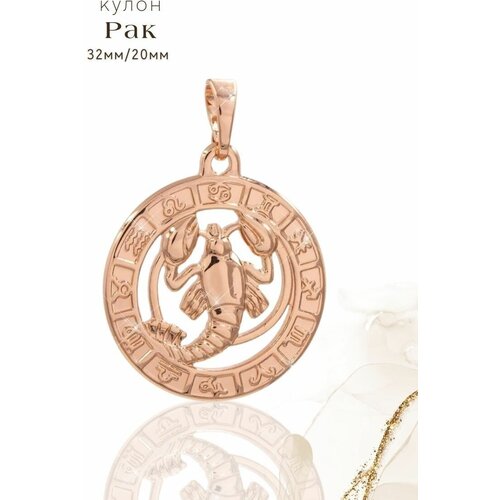 фото Подвеска. insetto