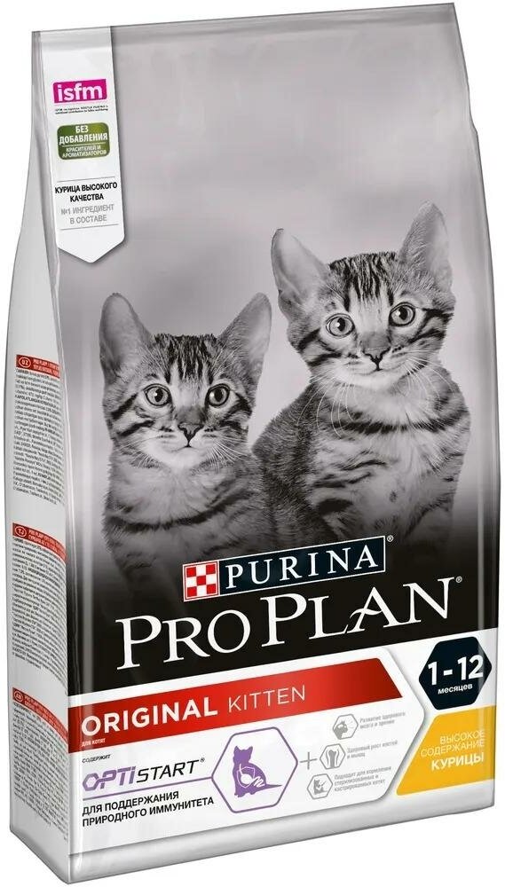 Сухой корм ProPlan для котят от 1 до 12 месяцев, курица, 1,5кг