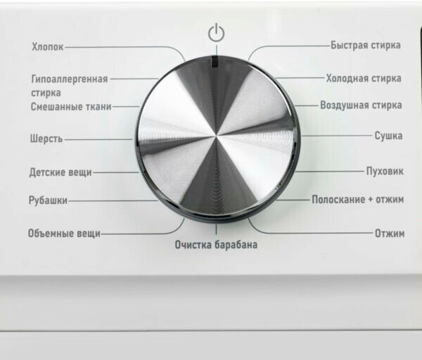 Стиральная машина Centek CT-1953