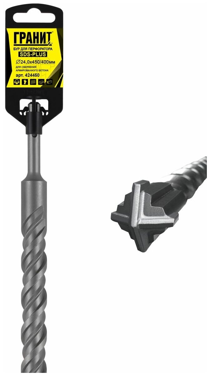 БУР SDS-PLUS гранит 24,0х450/400, 424450