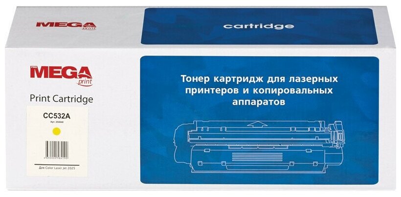 Картридж лазерный Promega print 304A CC532A для HP LaserJet CP2025