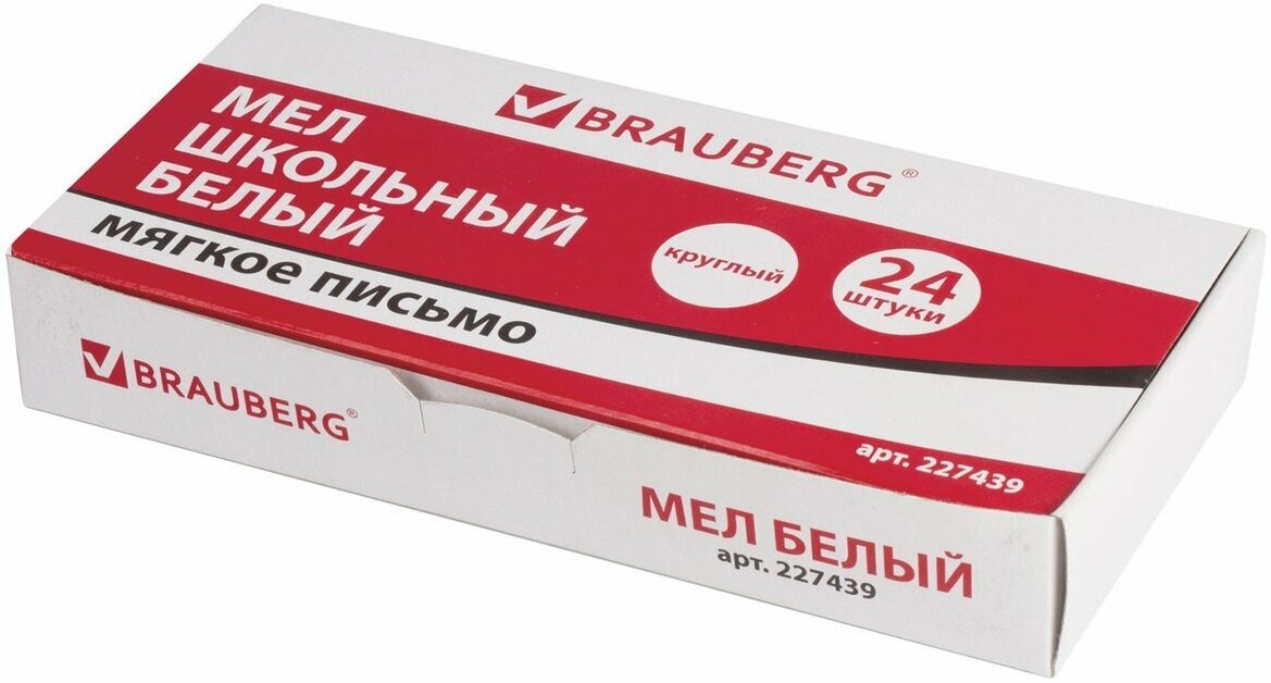 Мел белый Brauberg мягкое письмо, набор 24 штуки, круглый (227439)