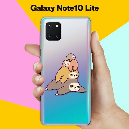 Силиконовый чехол 4 ленивца на Samsung Galaxy Note 10 Lite пластиковый чехол ночные пейзажи 11 на samsung galaxy note 4 самсунг галакси нот 4