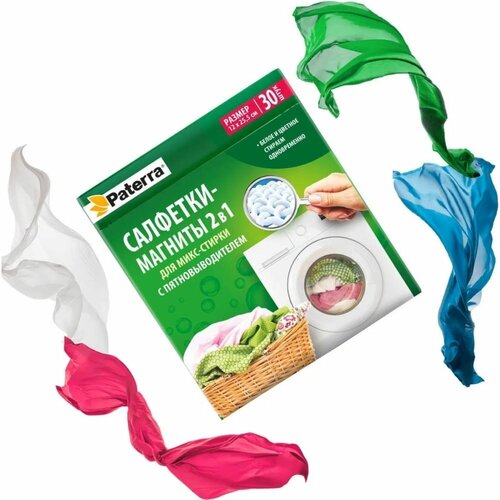 Салфетки-магниты PATERRA 402-899 890₽