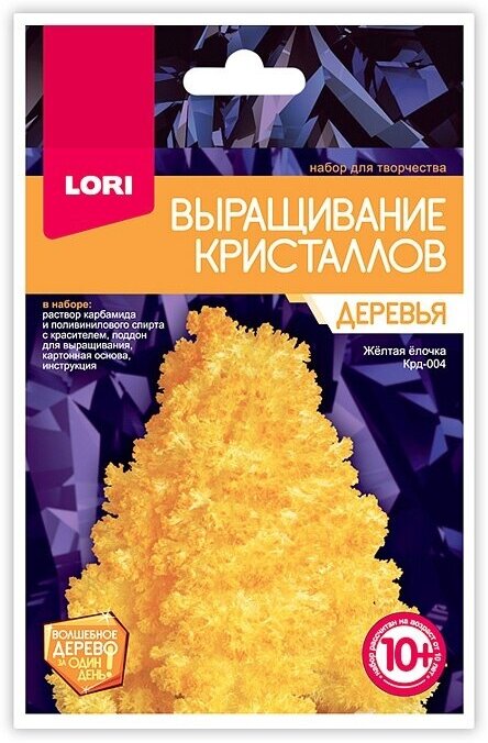Выращивание кристаллов LORI Деревья "Желтая елочка" (Крд-004)