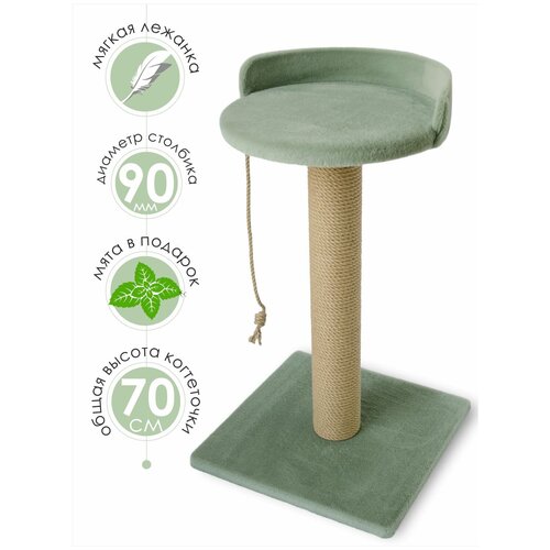 Коффчег / Когтеточка Столбик с Лежанкой 40*40*70 Кроко