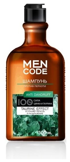 Шампунь против перхоти Men Code ANTI-DANDRUFF, 300 мл