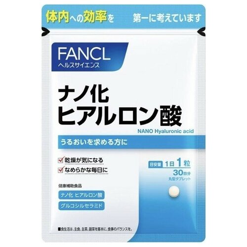 Японская нано гиалуроновая кислота Fancl