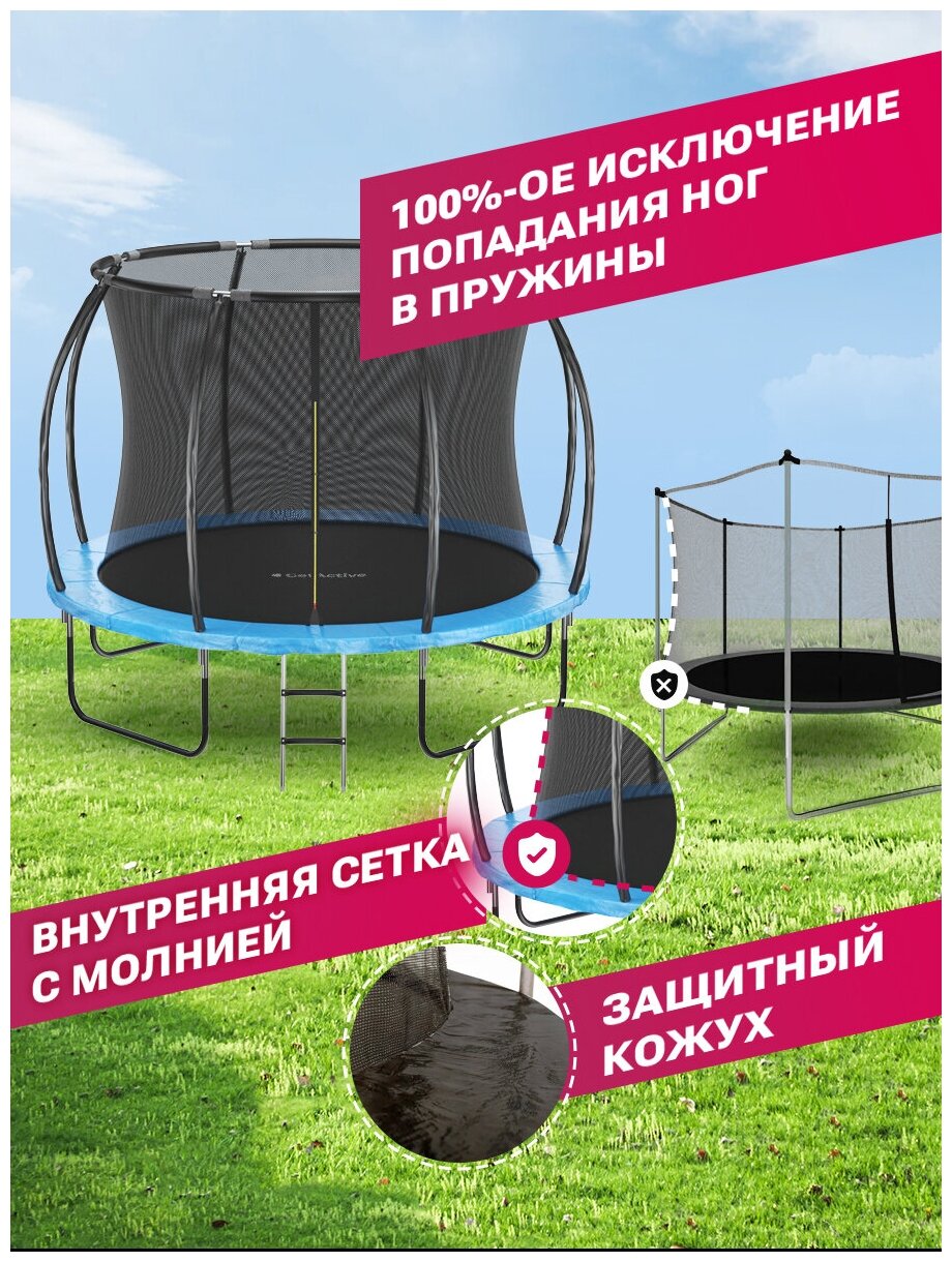 Батут GetActive Jump PRO 10FT с лестницей и внутренней сеткой синий