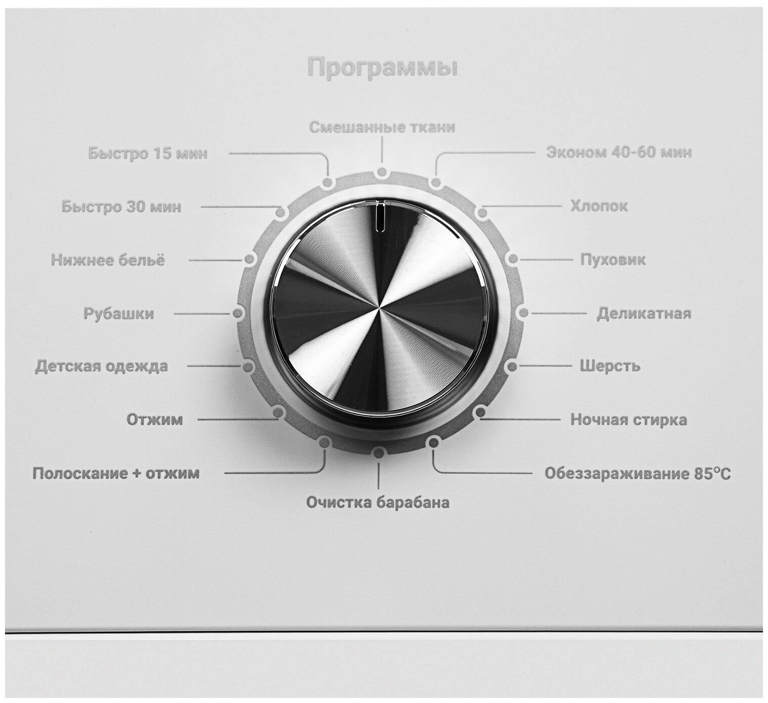 машина стиральная WILLMARK WMF-6012W 1200об/6кг/44,5см дозагрузка белья - фото №15