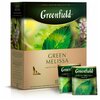 Фото #3 Чай зеленый Greenfield Green Melissa в пакетиках