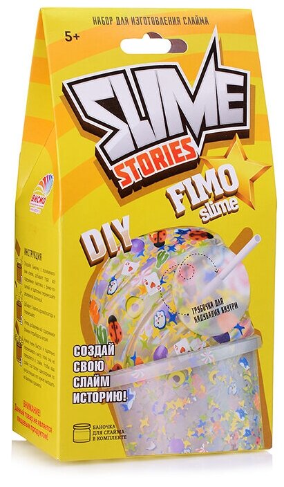 Набор для опытов и экспериментов детский. Юный химик. Slime Stories. Fimo 917