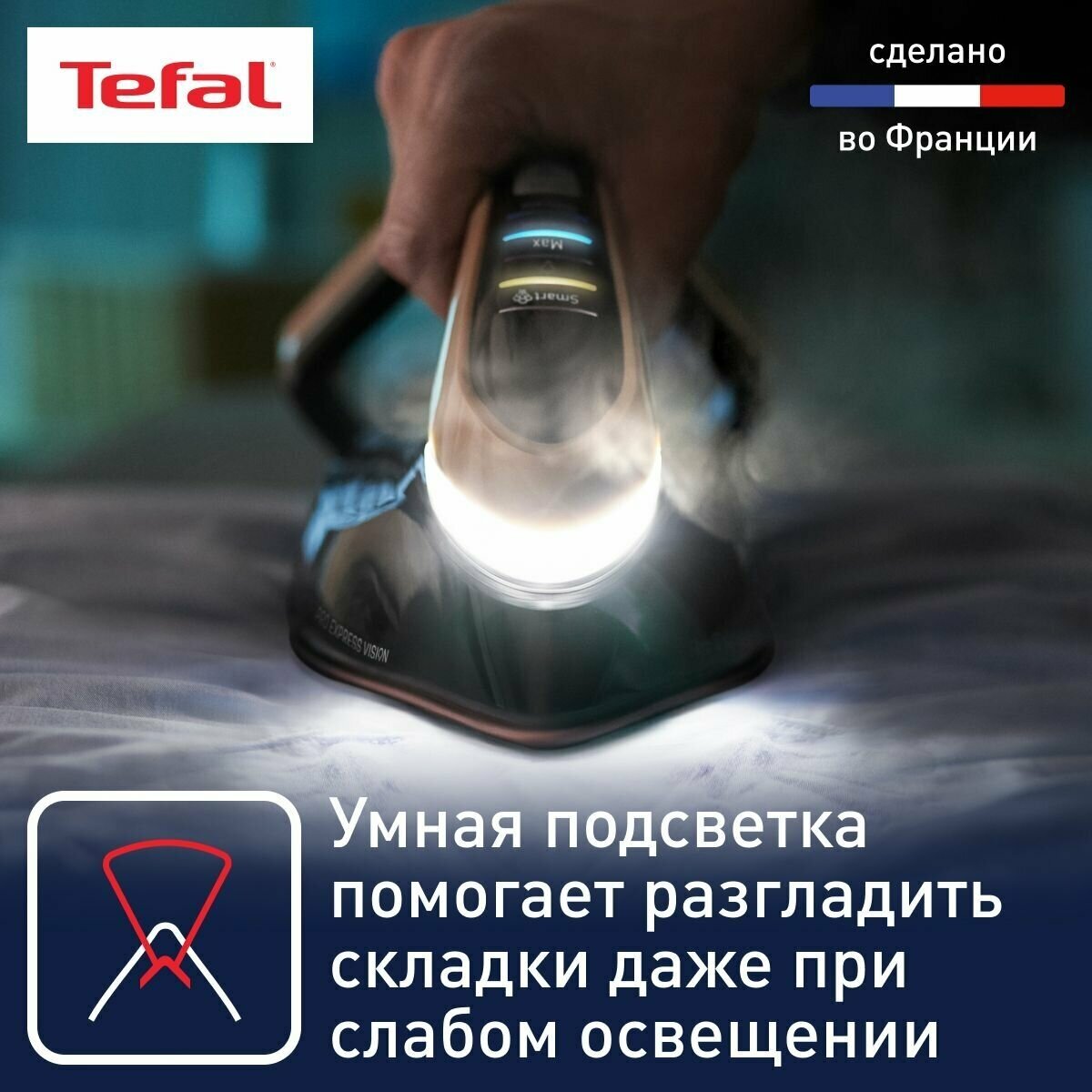 Парогенератор Tefal GV 9810 - фото №2