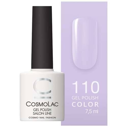 CosmoLac Гель-лак Gel Polish, 7.5 мл, 7.5 г, французская лилия