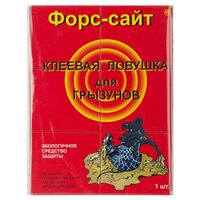 Форс-сайт клеевая ловушка для грызунов, крыс и мышей, пластина, 1 шт