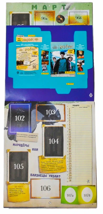 Альбом Harry Potter 2023 Panini - фото №3