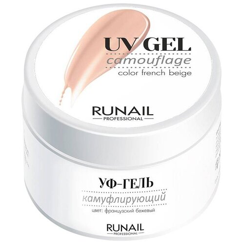 Runail гель UV Gel Camouflage камуфлирующий, 15 мл, французский бежевый