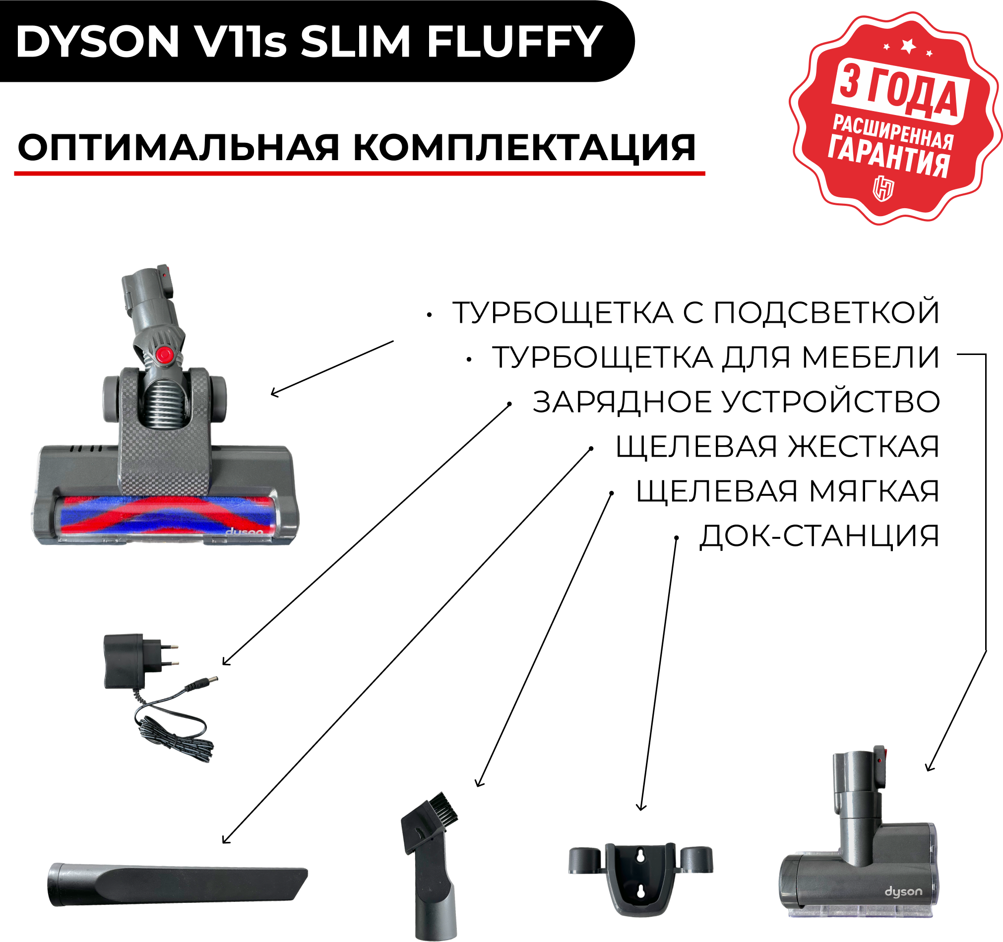 Dyson V11s Digital Slim Fluffy беспроводной ручной вертикальный пылесос на аккумуляторе - фотография № 4