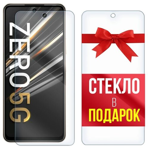 Комплект из 2-x защитных гибридных стекл Krutoff для INFINIX Zero 5G комплект из 3 x защитных гибридных стекол krutoff для infinix zero 20