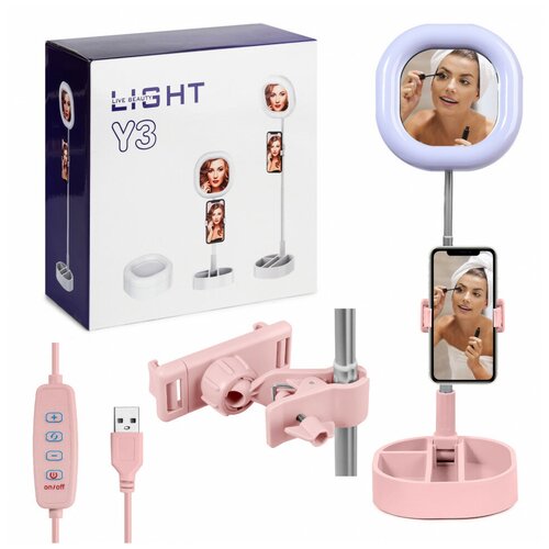 Селфи кольцо Y3 настольная цвет розовый для макияжа стриминга 518900₽