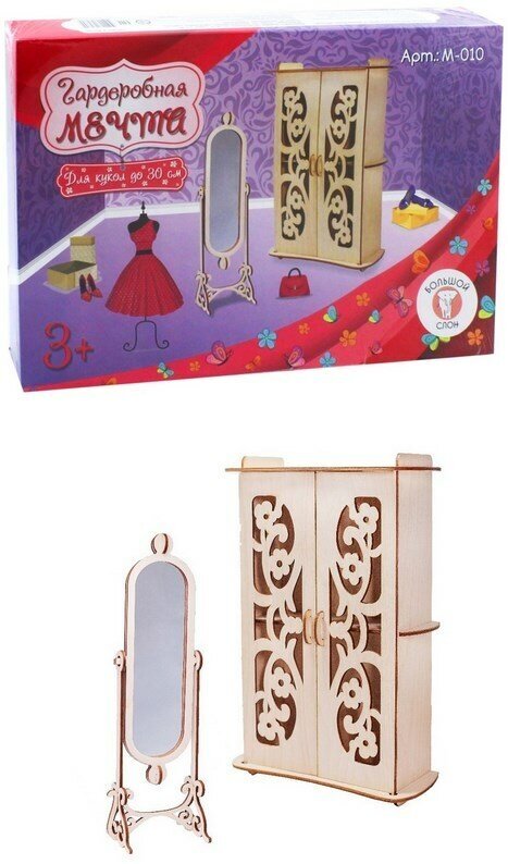 Мебель для кукол мебель для кукольного дома для кукол до 30 см деревянная игрушка сборная модель