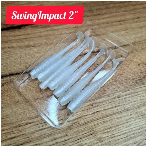 Силиконовая приманка съедобная Swing Impact 2