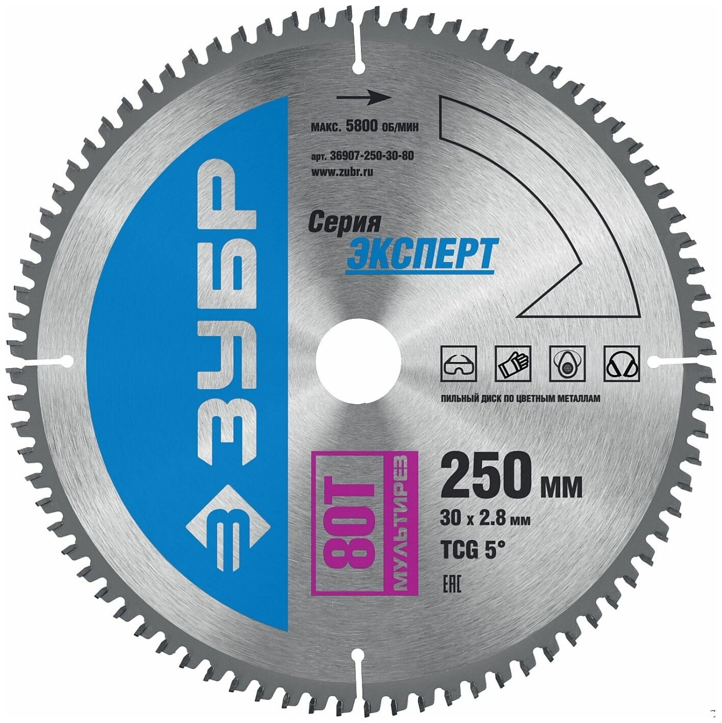 ЗУБР Мультирез 250 x 30 мм 80Т, диск пильный по алюминию 36907-250-30-80