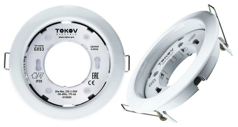 Светильник GX 53-WH-1 106х48мм бел. металл+пластик, TOKOV ELECTRIC TOK-GX53-WH-1 (1 шт.) - фотография № 1