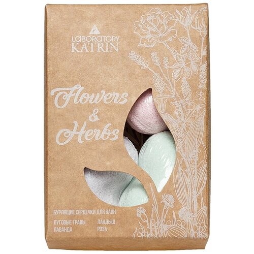 Набор бурлящих шаров для ванн Flowers Herbs 4шт*60г набор бурлящих шаров happy с праздником 120 гр лаборатория катрин