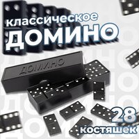 Настольные игры