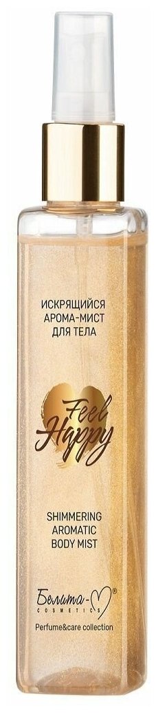 Belita-М Мист для тела FEEL HAPPY Искрящийся, 150г