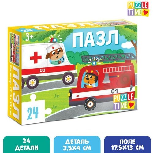 фото Пазл полезные машины, 24 элемента puzzle time