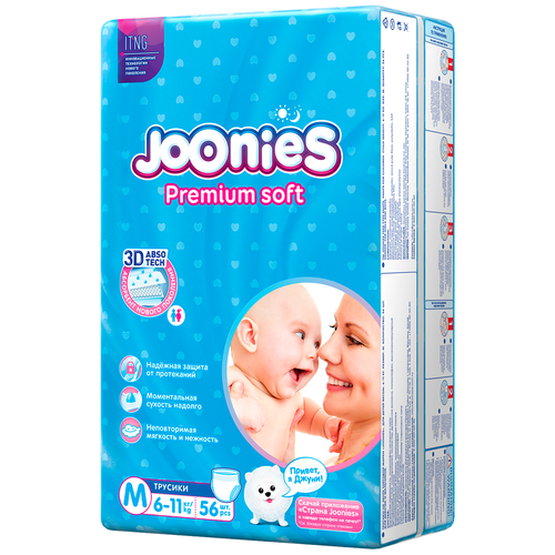 фото Joonies трусики premium soft m (6-11 кг), 56 шт.