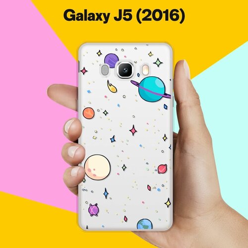 Силиконовый чехол на Samsung Galaxy J5 (2016) Планеты / для Самсунг Галакси Джи 5 2016 силиконовый чехол на samsung galaxy j5 2016 набор 11 для самсунг галакси джи 5 2016