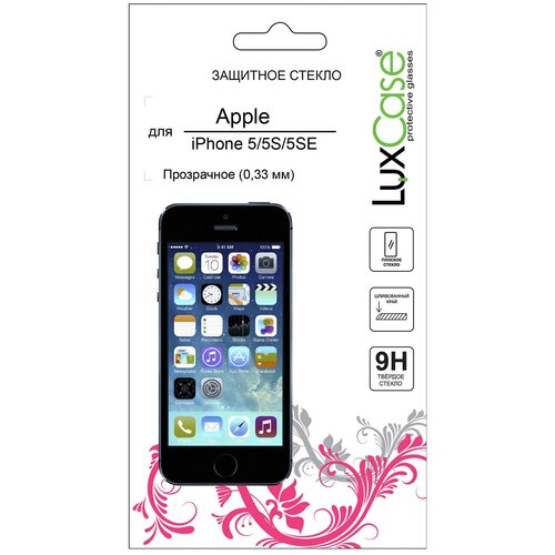 Защитное стекло LuxCase для Apple iPhone 5/5S/SE для Apple iPhone 5/iPhone 5S/iPhone SE, 1 шт., прозрачный