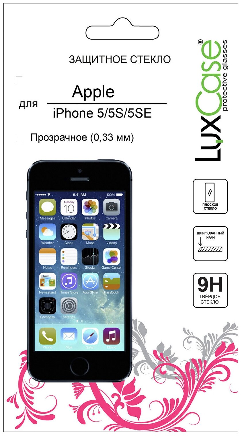 Защитное стекло LuxCase для Apple iPhone 5/5S - фото №1