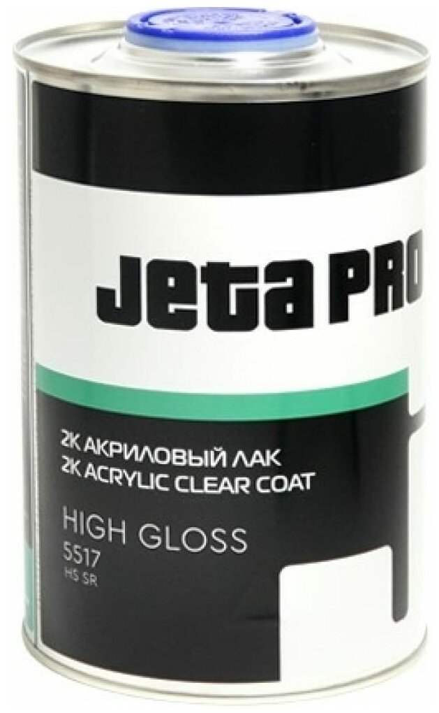 Лак High Gloss Sr Hs 2:1/1л Jetapro 5517 55171 JetaPro арт. 55171 - фотография № 2