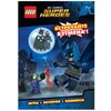 LEGO DC Comics. Встречайте Бэтмена! - изображение