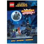 LEGO DC Comics. Встречайте Бэтмена! - изображение