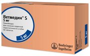 Таблетки Boehringer Ingelheim S  5 мг, 5 мл, 150 г, 50шт. в уп., 1уп.