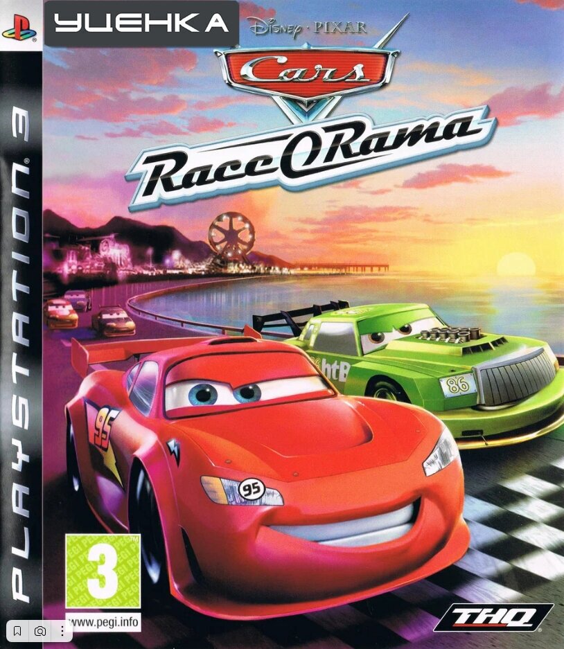 PS3 Тачки (Cars) Race o Rama.