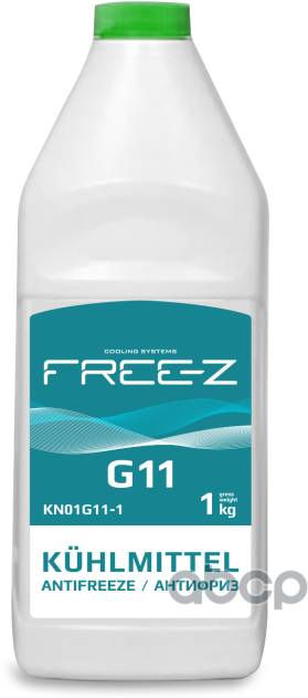 Антифриз Antifreeze Free-Z G11 1 Кг FREE-Z арт. KN01G11-1