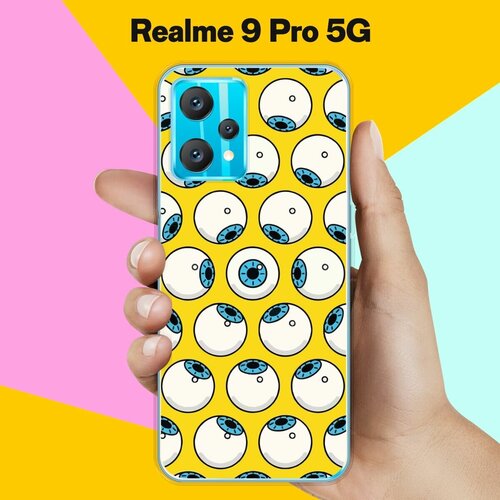 Силиконовый чехол на realme 9 Pro 5G Глаза / для Реалми 9 Про силиконовый чехол на realme 9 pro 5g глаза для реалми 9 про