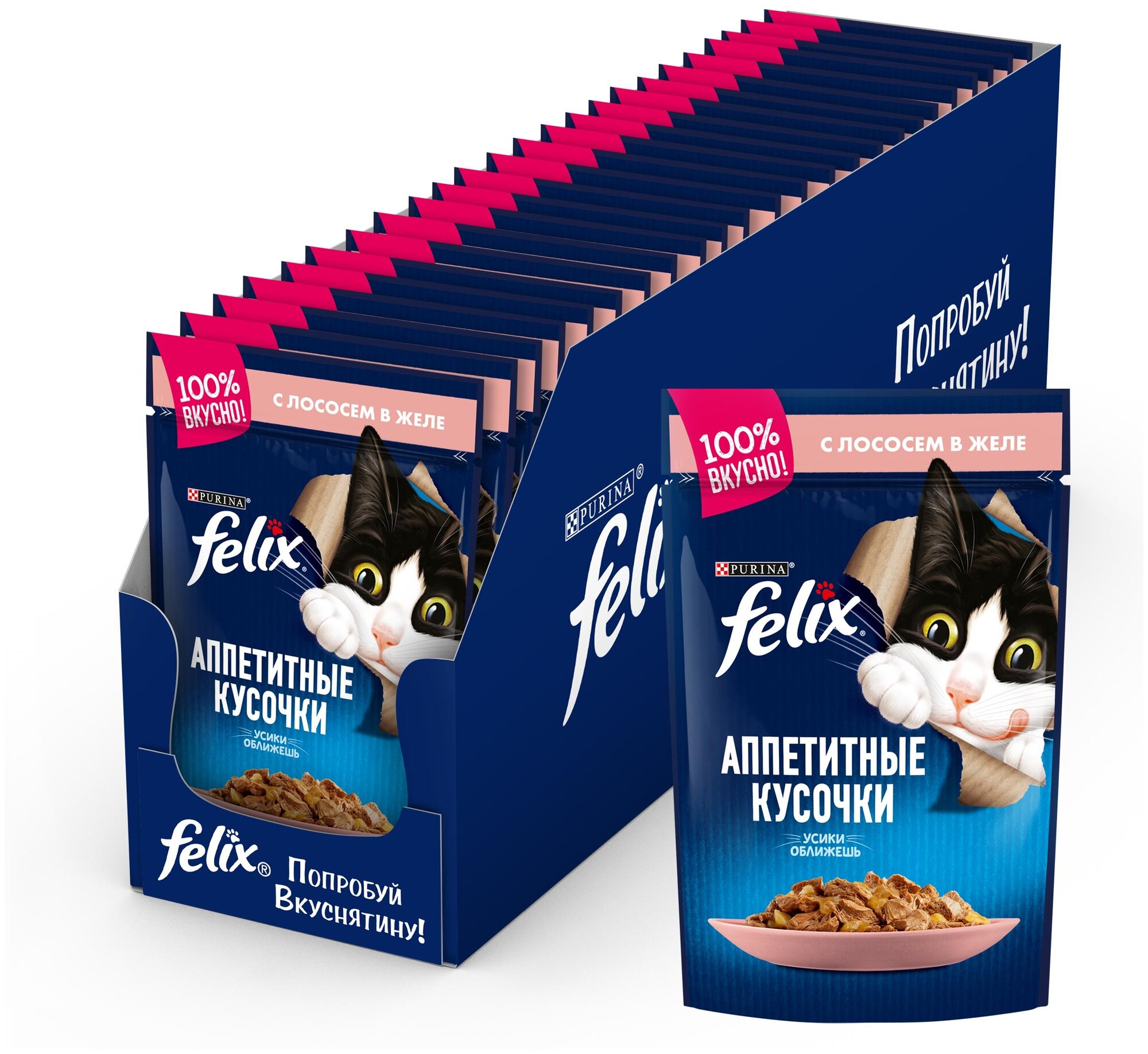 Влажный корм для кошек FELIX Аппетитные кусочки в желе с лососем 26шт.*75г