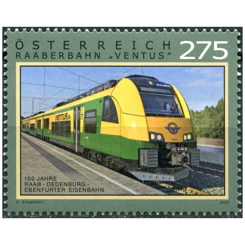 Австрия 2022. 150-летие открытия железной дороги Рааб-Эденбург-Эбенфуртер (MNH OG) Почтовая марка